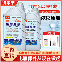 ȫ������늽�Һ늄�܇�ƿ�ޏ�Һ�¿��Чԭ�S���sˮ�a��ҺԭҺ