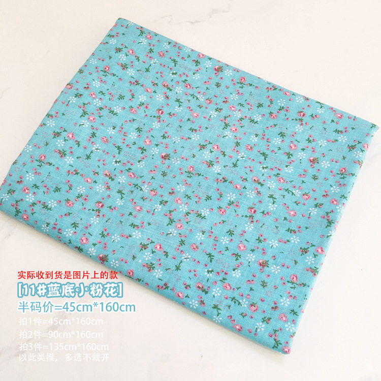 清包边条花布条边角料布料布组手工DIY辅料一斤9.8元碎花拼布裙子|undefined