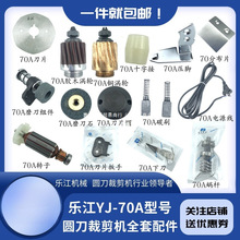 ����70A�A���ü��C��� ̼ˢ�Դ��ñ늼���70��Ƭĥ��ʯ�u݆ꇹ�