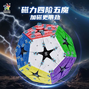 Магнитный мегаминкс Yuxin Huanglong 4x4 цветной