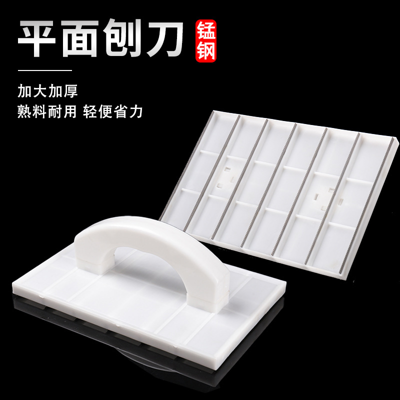 Yin y Yang ángulo plano Cepilladora engrosada esquina ángulo recto ángulo dentado extractor herramienta de pintor archivo herramienta de madera