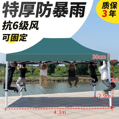 Awning | Avtomobil dam çadırları - extra-thick-liuling-345-dark-green-default-items