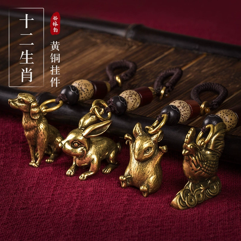 Двенадцать зодиакальных подвесок латунный брелок для автомобиля подвеска ручная сумка мужская и женская подарки на год рождения оптом