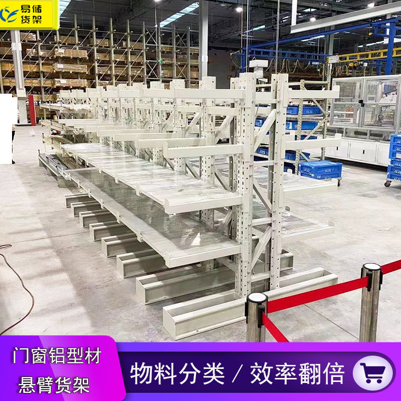 天津货架厂悬臂货架门窗铝型材钢管管材放置架木板长重型托臂货架|undefined