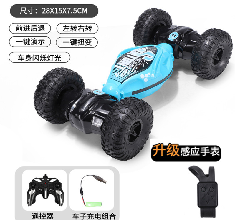 Transfronterizo gesto inducción control remoto coche RC control remoto juguete deformación giro cambio coche gesto deriva truco control remoto vehículo todoterreno