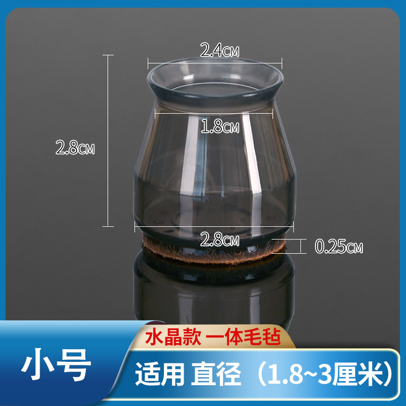 【소형】 일체형 시스루 블랙 브라운 바닥