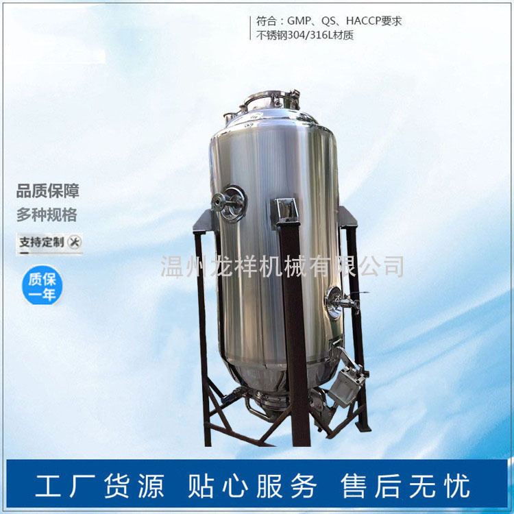 不锈钢小型多功能精油提取萃取浓缩罐设备电加热小型中药