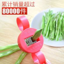 新奇特创意家居懒人生活实用小工具日用品百货义乌小商品厨房神器