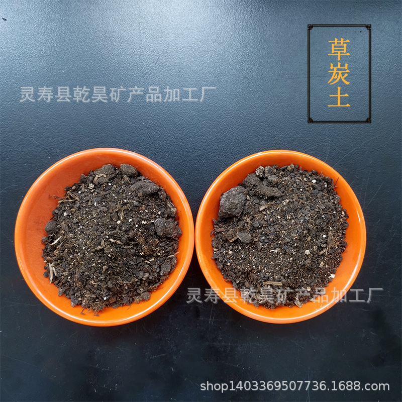 草炭土 厂家供应 营养土 栽培育苗基质土壤  多肉养花种菜种植