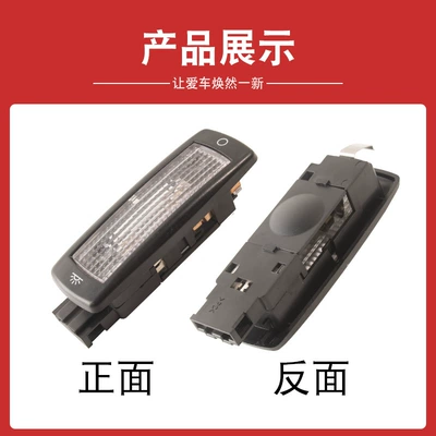 The Rear Roof Reading Light Roof Light