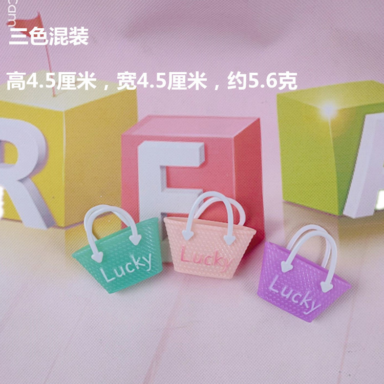 D three-color mixed bag