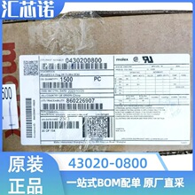 43020-0800 430200800 ����8P ���3.00mm Molex������ ԭװ�ֻ�
