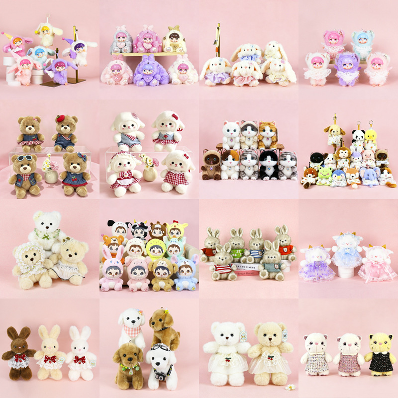 New doll machine doll panda doll wedding throw gift palm treasure plush toy grab doll wholesale New doll machine doll panda doll wedding throw gift palm treasure plush toy grab doll wholesale