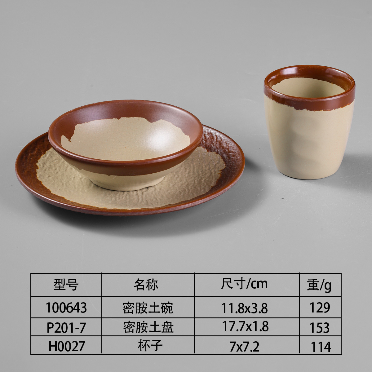 테이블 세팅 3