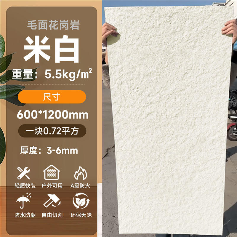 Piedra blanda Piedra de luna estrella Piedra flexible Tablero grande blando Tablero de fondo de porcelana suave flexible Tablero de travertino decorativo Tablero de pared exterior