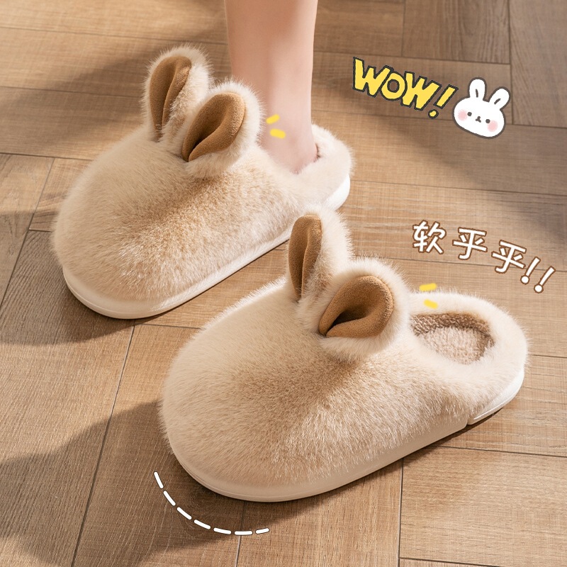 Thick bottom cotton slippers women's winter plush rabbit 2023 new indoor home warm cute cotton slippers women Wholesale