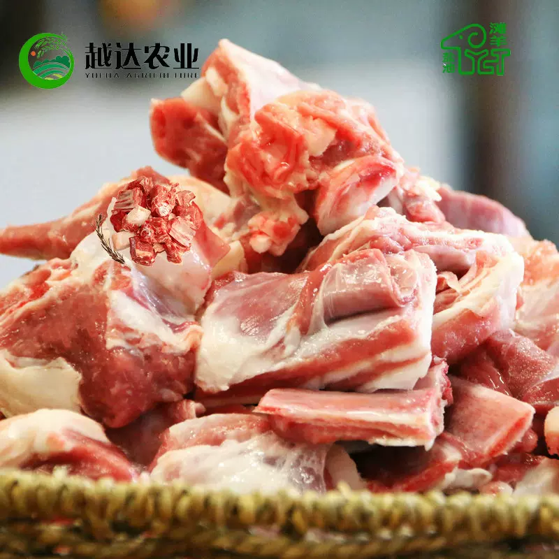 中国滩羊之乡 盐池滩羊肉4斤清炖肉块208元包邮肉香汤鲜家用红烧