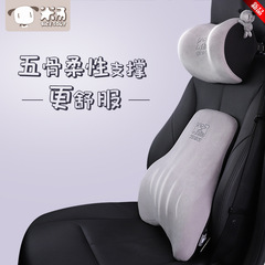 愛車屋廠家直銷太空棉汽車頭枕腰靠墊護頸枕頸椎枕靠枕汽車頭枕