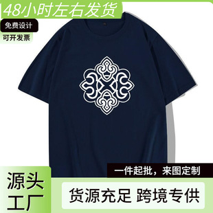 Mongolia�ɹ�Ԫ�ػ��y�����Lt���ж�����䳱���·���