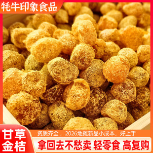 �ʲݽ��չ���[�ؔ��Fُ�ǹ�ʳƷ��ʳ������������T��ʳɢ�b��؛