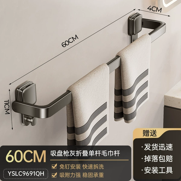 Gun gray folding single pole 60cm