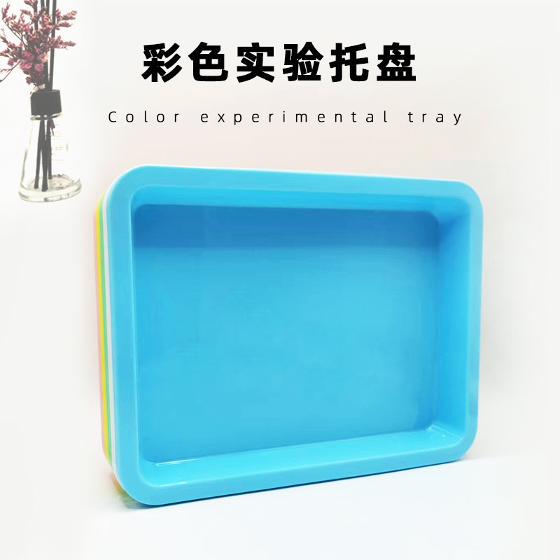 Bandeja de experimento de plástico PP material de polipropileno bandeja de reactivos científicos niños juegan bandeja de ayudas didácticas ventas directas de fábrica