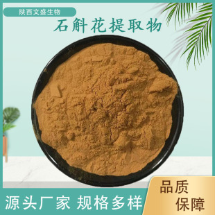 ʯ������ȡ�� ʯ������ ���O����ȡ ��ˮ�� ��ʢ���