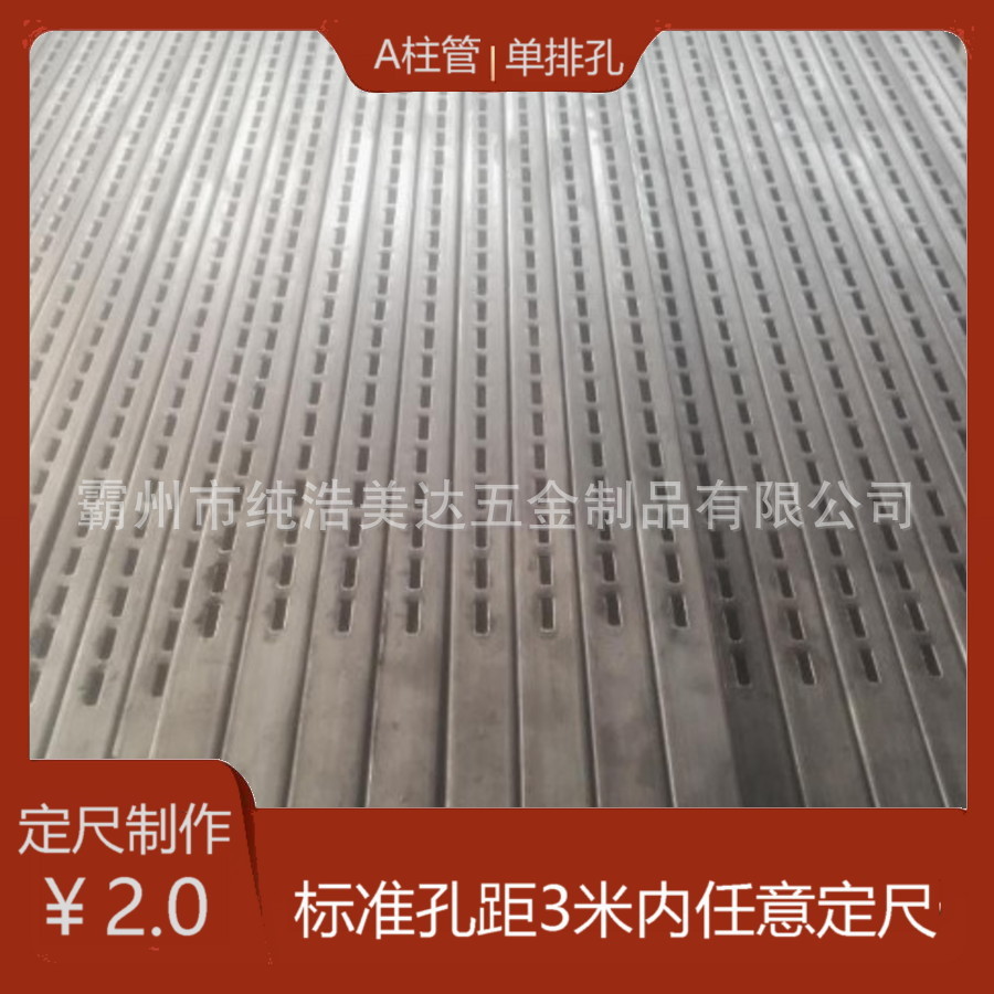 25x25冲孔管30方冲孔管双排孔单排孔可定尺制作发货冲孔定尺制作