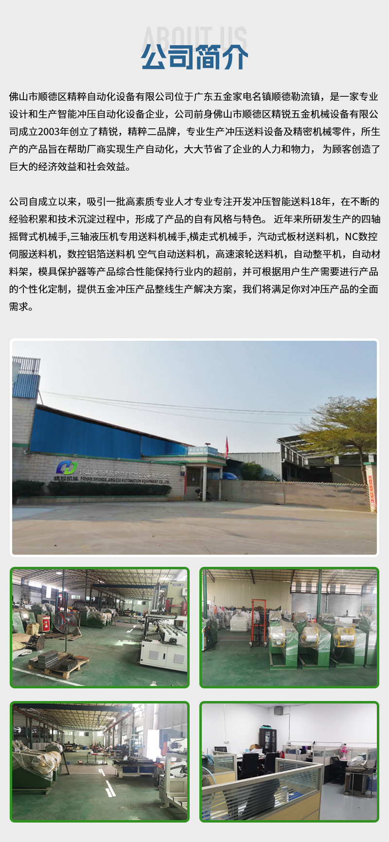 詳情頁_10.jpg