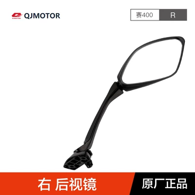Original Qianjiang Motorcycle Motorcycle rearview mirror - sai-400-right-rearview-mirror-original-genuine-product