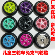 儿童三轮车轮胎配件 宝宝童车脚踏单车发泡轮胎 塑料一体轮子