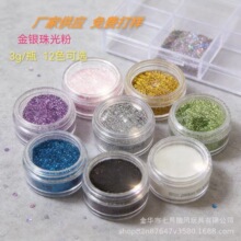 3g�Aƿ�b�W��12ɫ���[��DIY������z�W����Ƭ���y����ˮ�����z