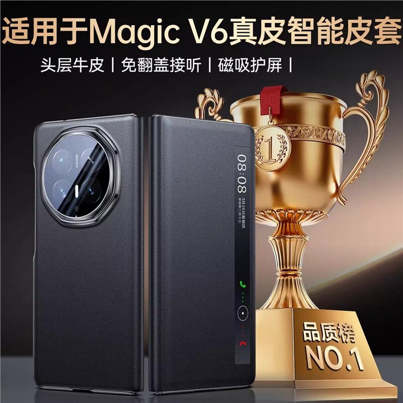 Suitable for Honor Magicv6 Mobile Phone Case, Genuine Leather Huawei Honor Magicv6 Magnetic Flip Cover Protective Leather Case, Full Coverage