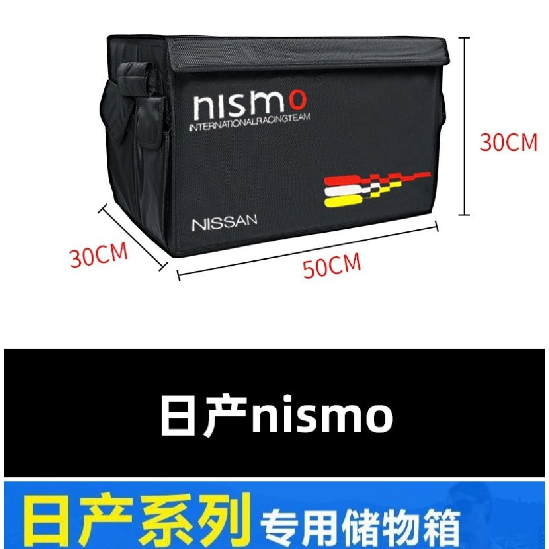 Подходит для багажника автомобиля Nissan, ящик для хранения, складной ящик для хранения заднего багажника автомобиля