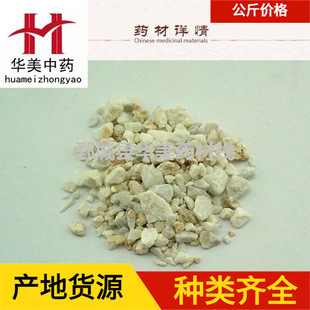 ���ʯ1000�� �A����ș ��ș�ĬF؛���l���� ���ʯ  ��؛