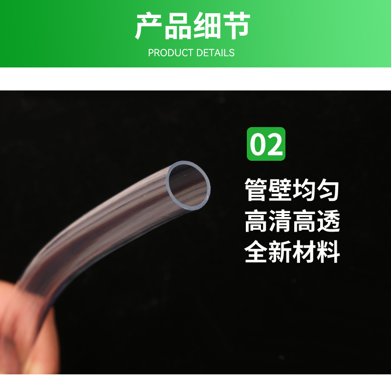 加厚透明流体管水平管养殖鱼缸换水管现货牛筋管塑料PVC软管