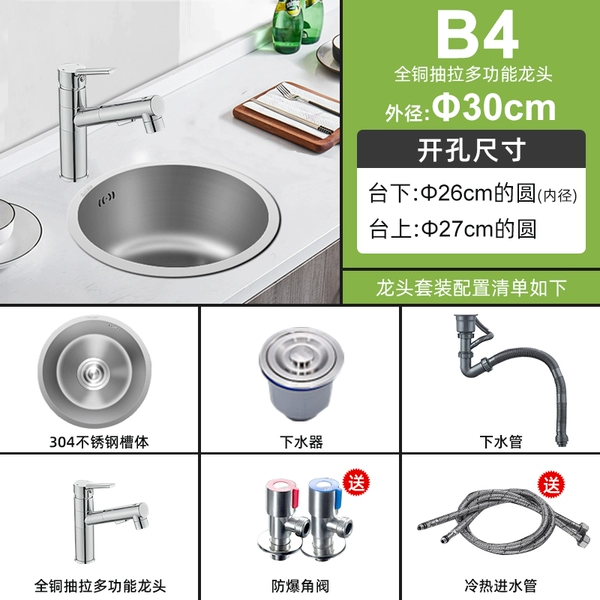 Brushed diameter 30/with brass low pull-out faucet