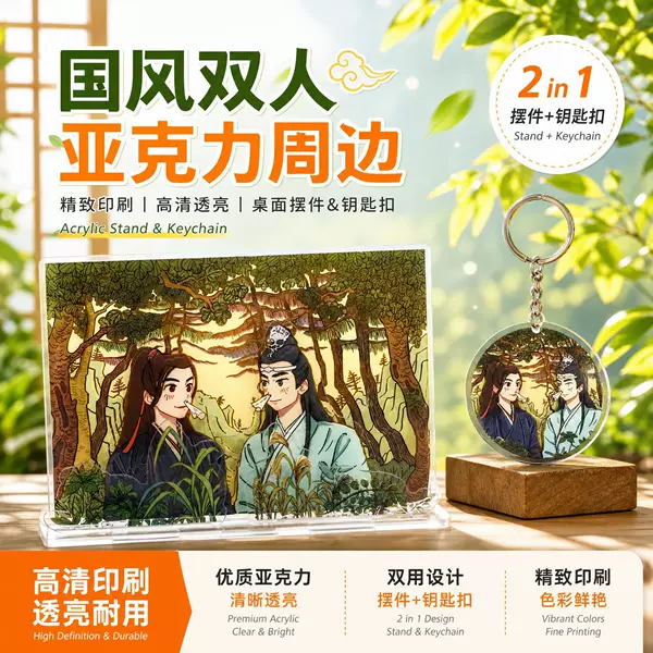 Manufacturer acrylic anime standee cartoon simple style human figure desktop ornament star Q version peripheral standee ornament