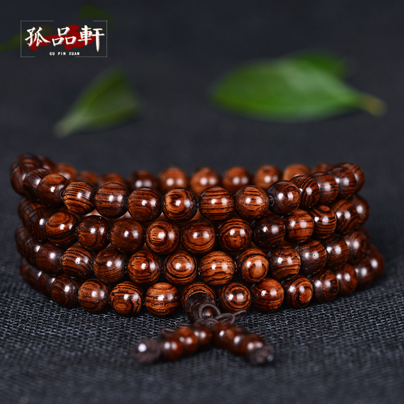 正宗海南黄花梨手串108颗8mm沉水紫油梨鬼脸老料佛珠手链手串1.0