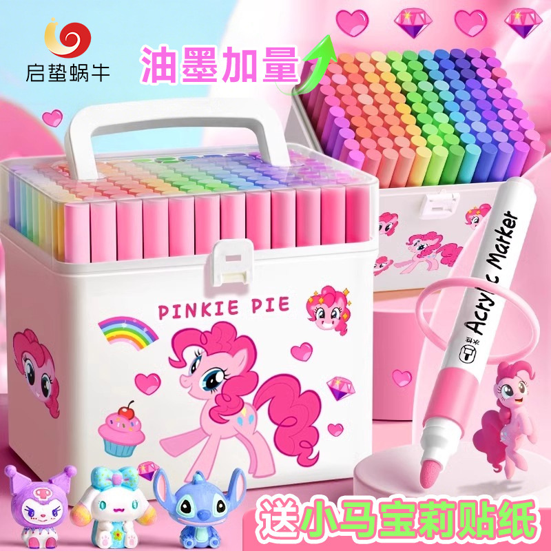 My Little Pony Acrylic Marker Pen for Primary School Students Art Special Waterproof Brush Watercolor Pen Opaque and Stackable for Children