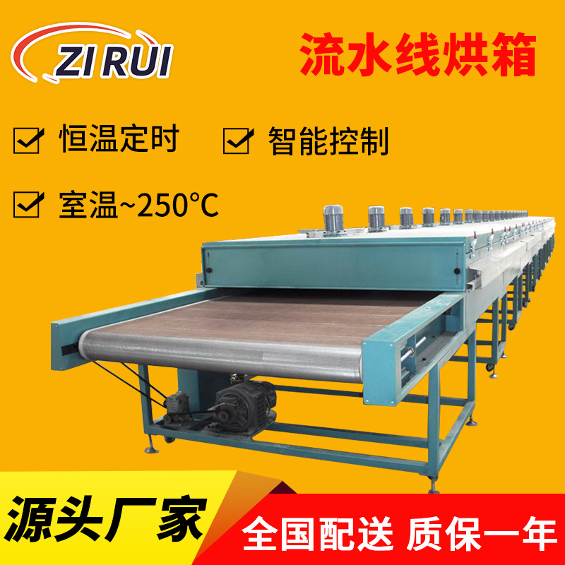 烘箱平面烤炉流水线玻璃印刷厂烘道流水线烘箱高温烘烤线隧道炉