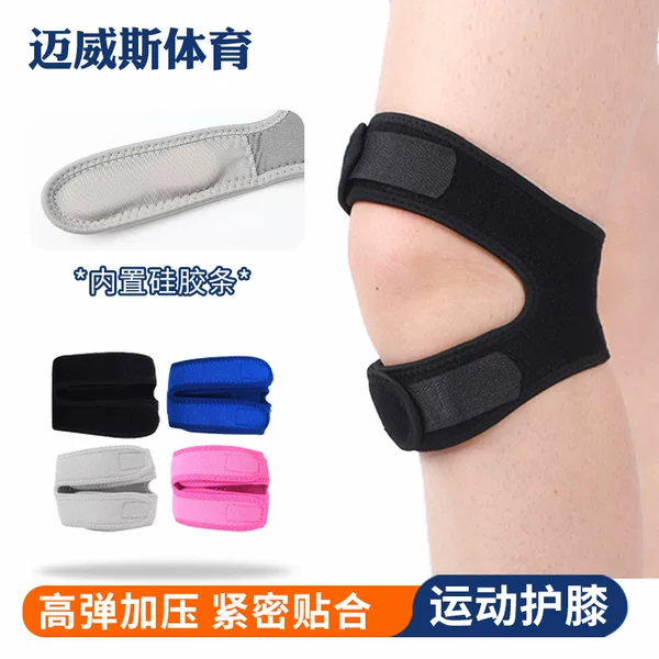 Patella Knee Pads Double Patella Belt Knee Pads Running Mountaineering Knee Pads Fitness Cycling Knee Pads Shock Absorption
