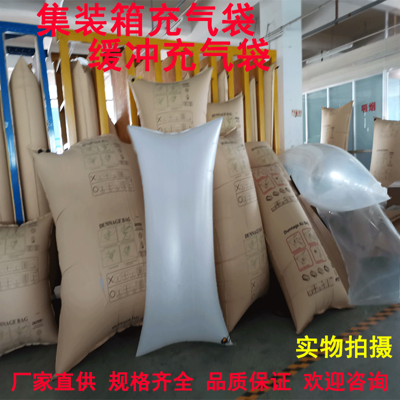集装箱充气袋-33.gif