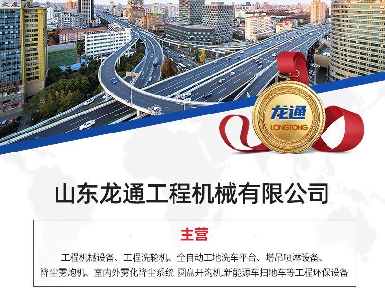 7扫地车_01.jpg