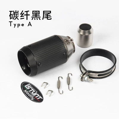 Z900 Cbr1000 Ninja 502C | Exhaust pipe - carbon-fiber-round-tail-black-cap-labeling