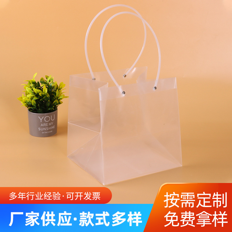 pvc透明手提袋pp塑料磨砂礼品袋伴手礼包装袋 端午节粽子礼袋批发
