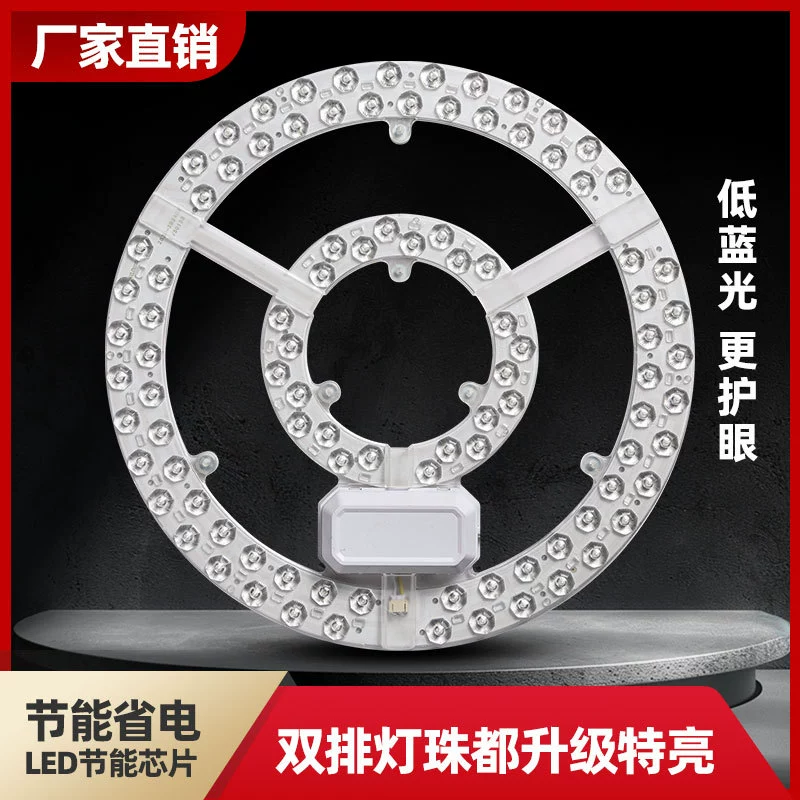 LED changeable ceiling light, magnetic super bright lamp, modified light source