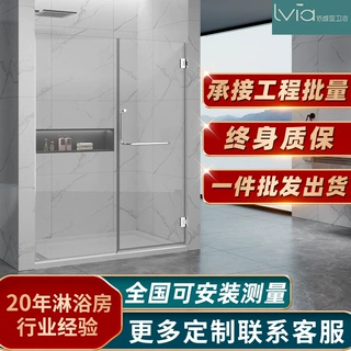 极窄一字形淋浴房一固一开钢化玻璃门家用干湿分离隔断简易淋浴房