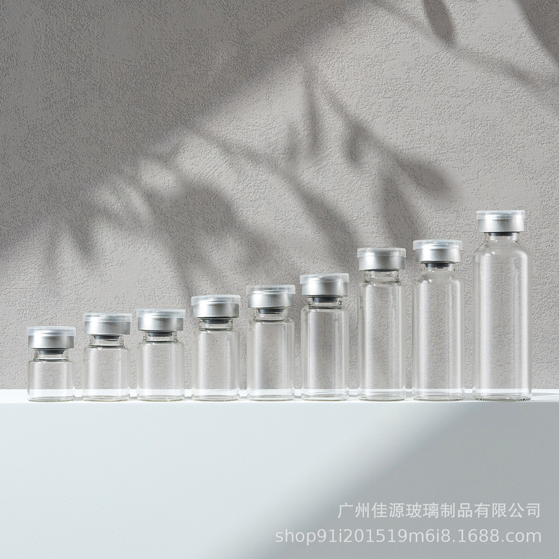 厂家现货透明西林瓶3ml~30ml冻干粉瓶10ml精华液分装瓶化妆品安瓶|undefined