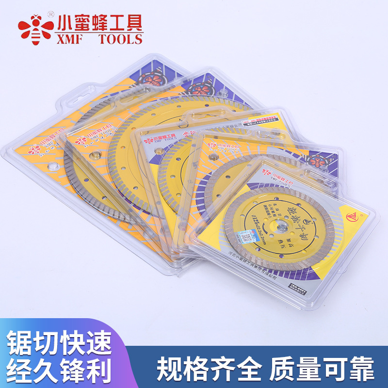 厂家代理小蜜蜂波纹干切片瓷砖大理石切割片轻松干切不崩边不蹦瓷